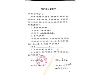 大汉新城大汉新城B区36栋1