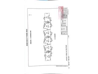 大汉新城大汉新城B区36栋4