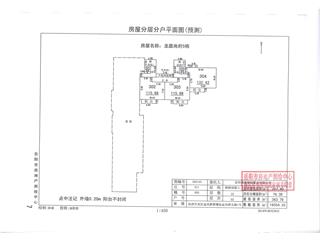 龙庭尚府龙庭尚府5栋9