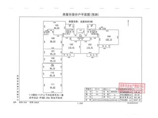 龙庭尚府龙庭尚府3栋7