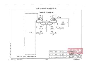 龙庭尚府龙庭尚府3栋9