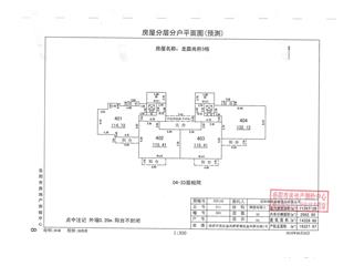 龙庭尚府龙庭尚府3栋10