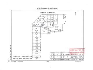 龙庭尚府龙庭尚府1栋6