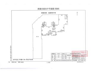 龙庭尚府龙庭尚府1栋8