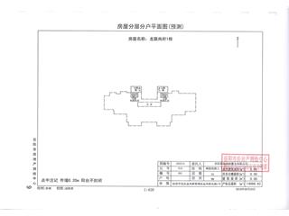 龙庭尚府龙庭尚府1栋10