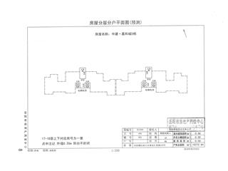 中建嘉和城10号栋10