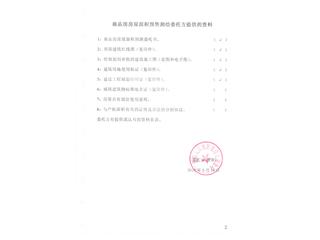 大汉新城大汉新城B区S-23栋4