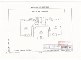 裕泰·翰林华府8#1