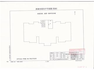 裕泰·翰林华府8#3