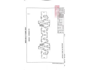 大汉新城大汉新城B区41栋2