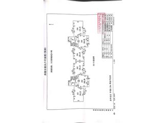 大汉新城大汉新城B区41栋4