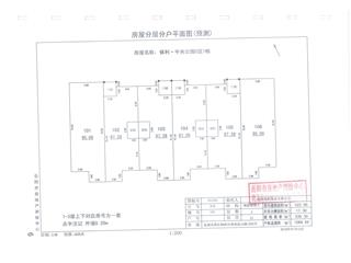 保利·中央公园C区2栋8