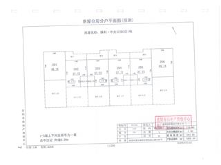 保利·中央公园C区2栋9