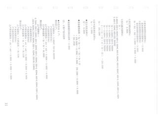保利·中央公园C区2栋13