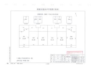 保利·中央公园C区9栋10