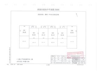 保利·中央公园C区10栋9