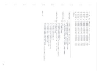 保利·中央公园C区10栋1