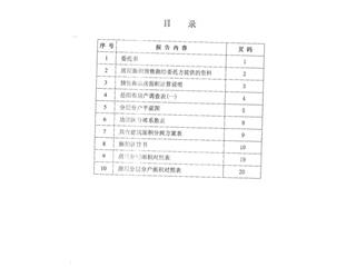 南翔万商（岳阳）风情街3栋1