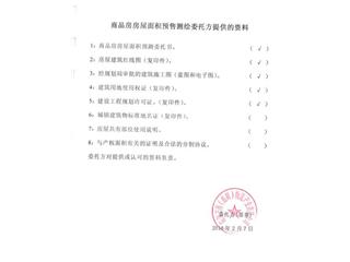 南翔万商（岳阳）风情街3栋3