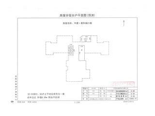 中建·嘉和城21号栋9