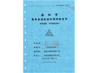 大学城·商业街7栋1