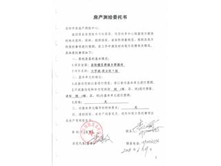 大学城·商业街7栋2