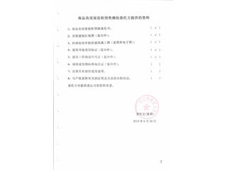 大学城·商业街7栋3