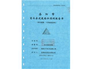 大学城·商业街6栋1