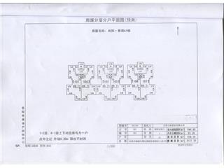 尚阳香颂二期A1栋3