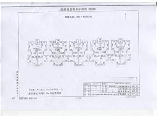 尚阳香颂二期A3栋3