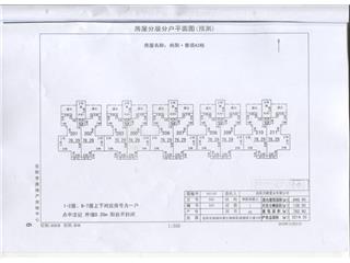 尚阳香颂二期A3栋4