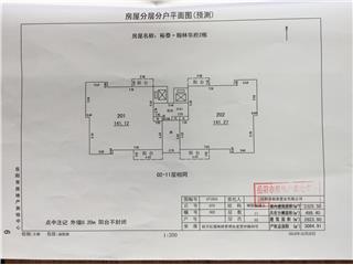 裕泰·翰林华府裕泰.翰林华府2栋2