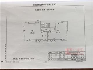 裕泰·翰林华府裕泰.翰林华府2栋3