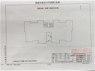 裕泰·翰林华府裕泰.翰林华府2栋4