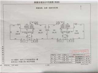 裕泰·翰林华府裕泰.翰林华府3栋 2