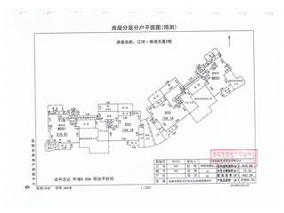 江河·南湖天著2栋4