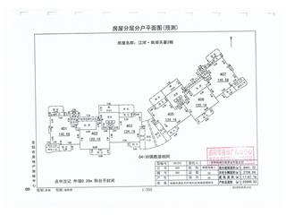 江河·南湖天著2栋6