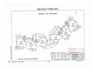 江河·南湖天著2栋7