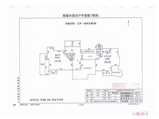 江河·南湖天著3栋3