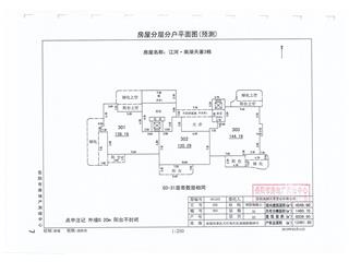 江河·南湖天著3栋5