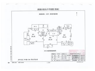 江河·南湖天著3栋6