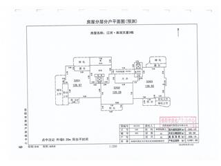 江河·南湖天著3栋7