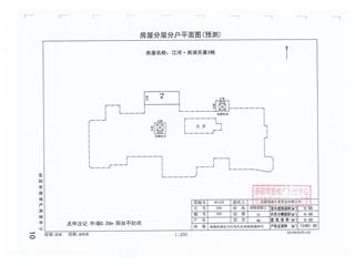 江河·南湖天著3栋8