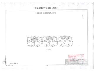 月映南湖一号栋6