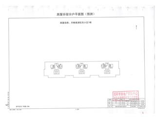 月映南湖一号栋7