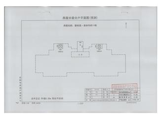 碧桂园奥体华府碧桂园·奥体华府紫熙台11栋3