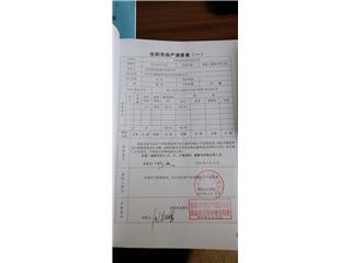 裕泰·翰林华府裕泰.翰林华府15栋1