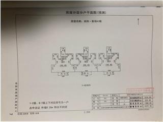 尚阳香颂二期B4栋5