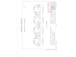 保利·中央公园A区14栋6