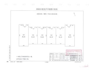 保利·中央公园C区22栋8